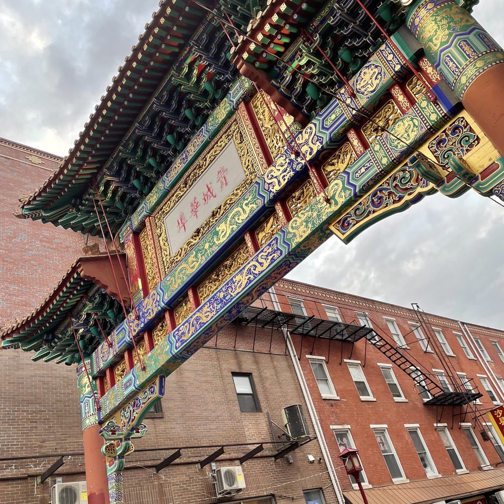 Authentic LanZhou Handpulled Noodles - Chinese gate - Noodles Near Me - Philadelphia, Pennsylvania Authentic LanZhou Handpulled Noodles - Chinese gate - Noodles Near Me - Philadelphia, Pennsylvania