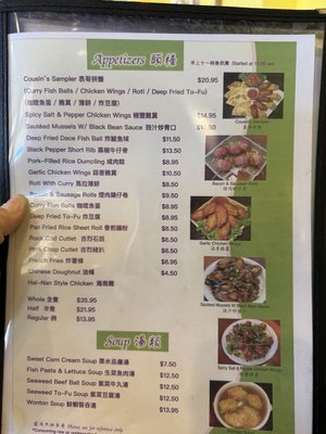 Menu photo 4 Cousin Cafe Newark, CA Menu photo 4 Cousin Cafe Newark, CA