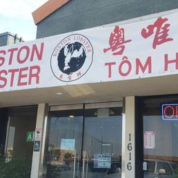 Exterior outside entrance of Boston Lobster - Rowland Heights, California Exterior outside entrance of Boston Lobster - Rowland Heights, California