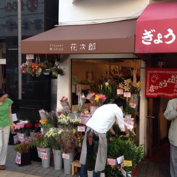 The Best 10 Flowers Gifts Near Kobe 兵庫県 Japan Last Updated September 22 Yelp