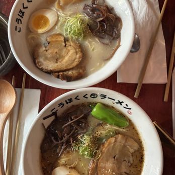 Kohoku-Ku Ramen - Ramen Near Me - New York, New York Kohoku-Ku Ramen - Ramen Near Me - New York, New York