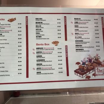 Ume Tea - Snack menu - Bubble Tea Near Me - Mountain View, California Ume Tea - Snack menu - Bubble Tea Near Me - Mountain View, California