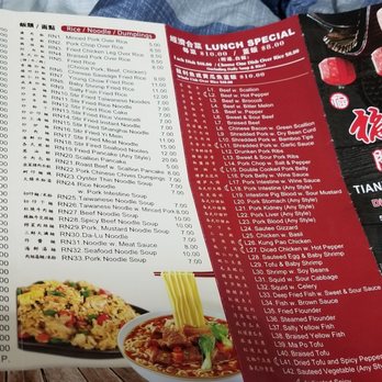 Tianxia Asian Cuisine - Seafood Near Me - Flushing, New York Tianxia Asian Cuisine - Seafood Near Me - Flushing, New York