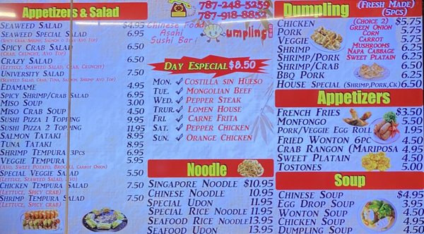 Menu photo 7 Dumpling San Juan, PR Menu photo 7 Dumpling San Juan, PR