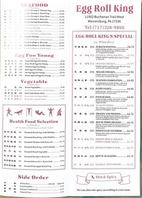 Menu photo 3 Egg Roll King Mercersburg, PA Menu photo 3 Egg Roll King Mercersburg, PA