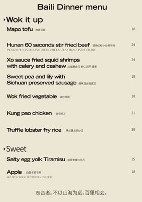 Menu photo 2 Baili Eatery and Lounge Toronto, ON