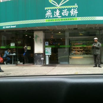 Fay Da Bakery - They got an A - Bakeries Near Me - New York, New York