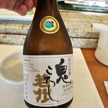 Kabosu - Very well balanced sake. Medium dry. - Japanese Near Me - Los Angeles, California Kabosu - Very well balanced sake. Medium dry. - Japanese Near Me - Los Angeles, California