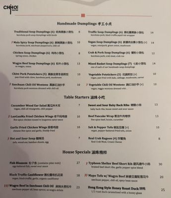 Menu photo 4 Chiho Bistro Seattle, WA Menu photo 4 Chiho Bistro Seattle, WA