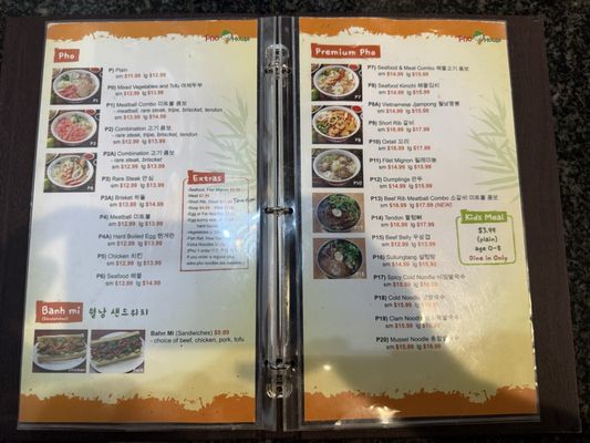 Menu photo 3 Pho House Buena Park, CA