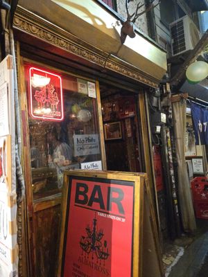 Bar Albatross by null