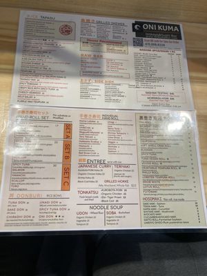 Menu photo 6 Oni Kuma Mill Valley, CA