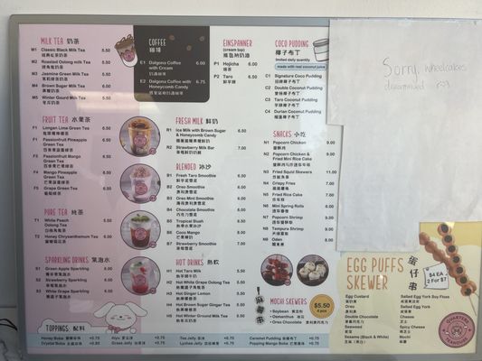 Menu photo 4 Quarters Teahouse San Francisco, CA Menu photo 4 Quarters Teahouse San Francisco, CA
