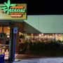 Photo of El Plantanal