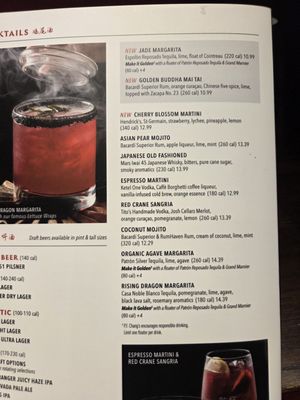 Menu photo 7 P.F. Chang's Rancho Mirage, CA Menu photo 7 P.F. Chang's Rancho Mirage, CA
