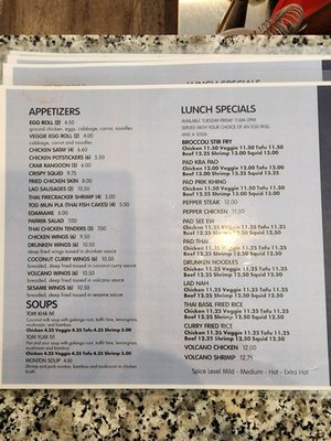 Sticky Rice Brady St by null