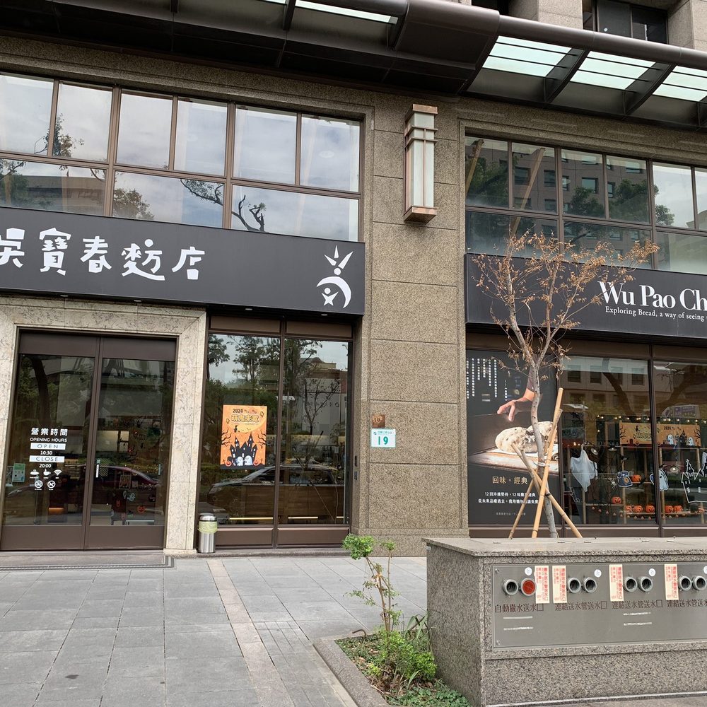 THE BEST 10 CUSTOM CAKES near 730, TAIWAN - Updated 2026 - Hours - Yelp