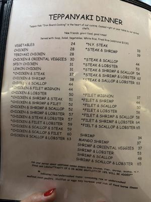 Menu photo 1 Sakura Tucson, AZ