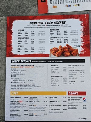 Menu photo 6 Bonchon Westminster - Eaton St Westminster, CO