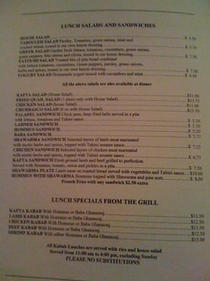 Khoury's Mediterranean Restaurant by null