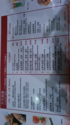 Menu photo 2 悅木 Hong Kong, HK