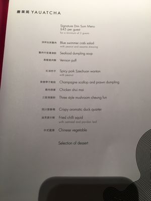 Menu photo 7 Yauatcha London, XGL