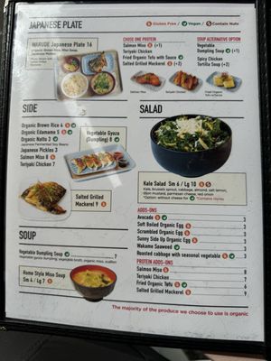 Menu photo 4 Warude Crown Heights Brooklyn, NY Menu photo 4 Warude Crown Heights Brooklyn, NY