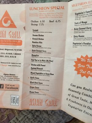 Menu photo 7 Asian Grill Ridgewood, NJ
