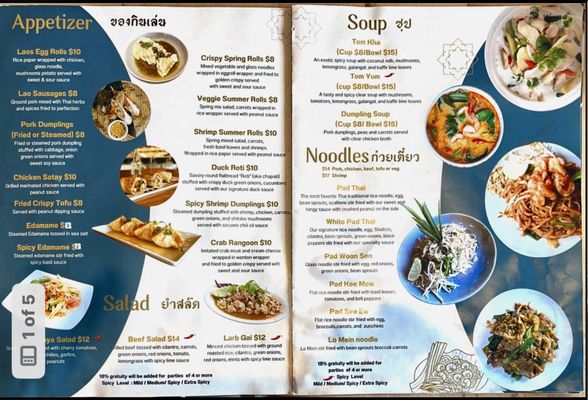 Khao Horm Thai by null