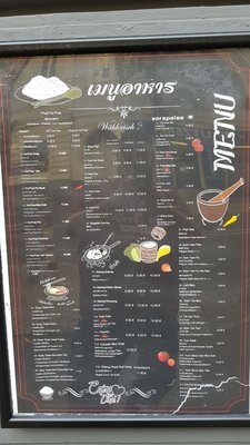 Menu photo 2 All Reis Vienna, 9