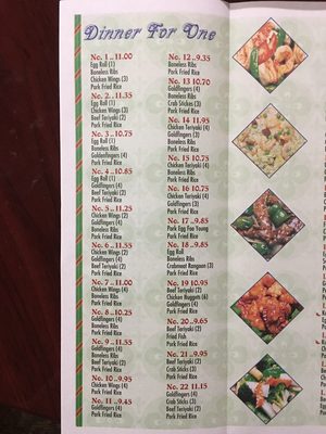 Menu photo 2 North China Restaurant Chicopee, MA