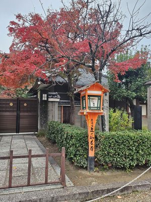 Yasaka Shrine by null