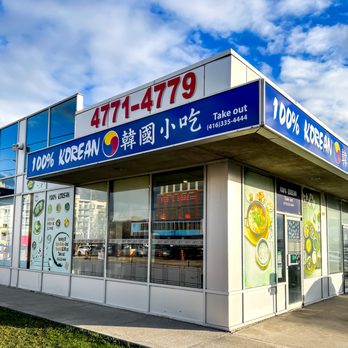 100 Percent Korean - the front of a restaurant - Korean Near Me - Toronto, Ontario