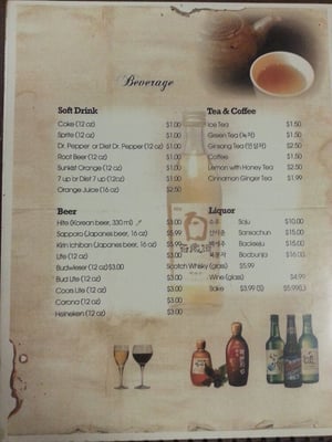 Samwon Garden Restaurant by null