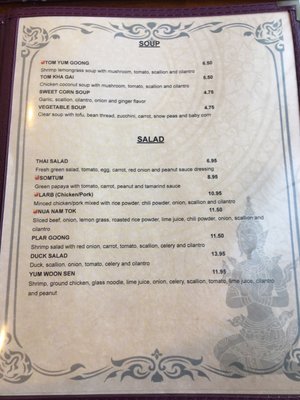 Menu photo 3 Rainbow Thai Westport, CT Menu photo 3 Rainbow Thai Westport, CT
