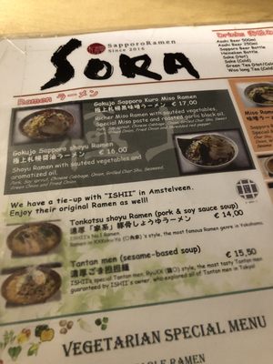 Menu photo 4 Sora Sapporo Ramen Amsterdam, NH Menu photo 4 Sora Sapporo Ramen Amsterdam, NH