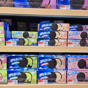 Hashi Market - snacks - International Grocery Near Me - New York, New York