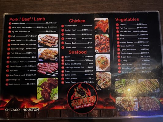 Menu photo 7 Gao's Kabob Houston, TX