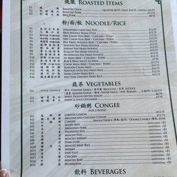 Han Palace - Dim Sum Near Me - McLean, Virginia Han Palace - Dim Sum Near Me - McLean, Virginia