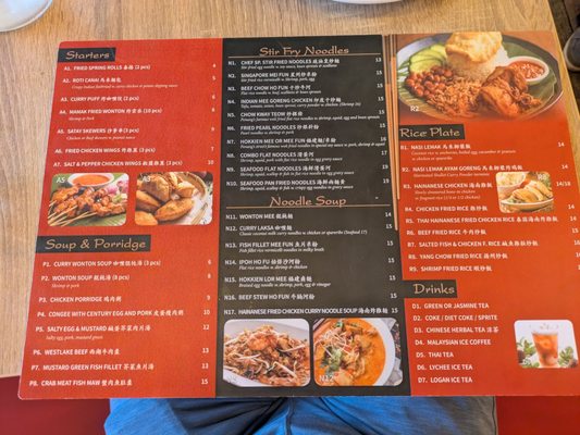 Menu photo 1 Mamak Doraville, GA Menu photo 1 Mamak Doraville, GA
