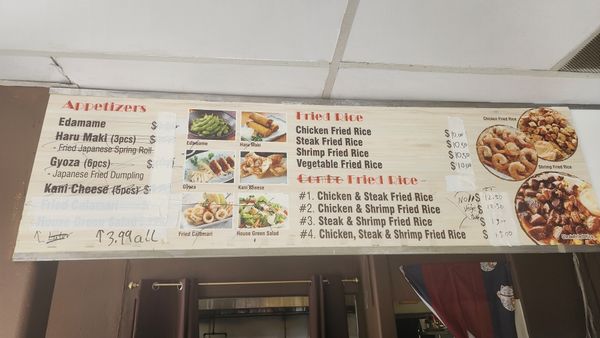 Menu photo 7 Sakura Grill El Monte, CA