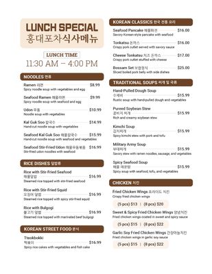 Menu photo 3 Hong Dae Pocha Santa Clara, CA Menu photo 3 Hong Dae Pocha Santa Clara, CA