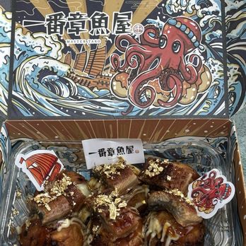 Master Tako - Gold Leaf Unagi Takoyaki - Japanese Near Me - Markham, Ontario