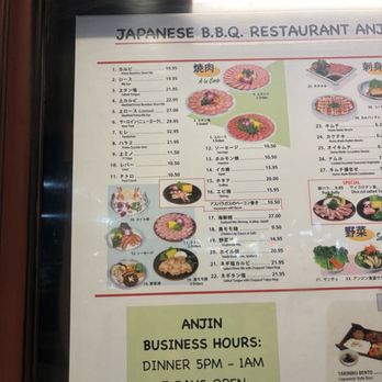 Anjin - Menu December 2025 - Japanese Near Me - Costa Mesa, California