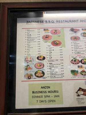 Menu photo 7 Anjin Costa Mesa, CA