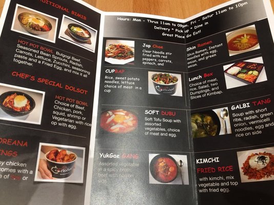 Menu photo 6 Koreana Rittenhouse Square Philadelphia, PA