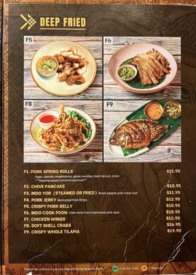Menu photo 5 Hug Esan Elmhurst, NY Menu photo 5 Hug Esan Elmhurst, NY
