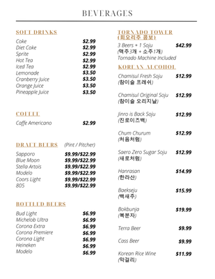 Menu photo 3 W Korean BBQ La Habra, CA Menu photo 3 W Korean BBQ La Habra, CA