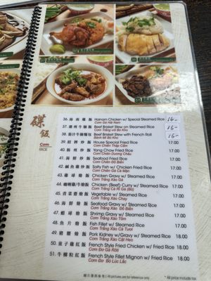 Menu photo 2 Kim Ky Noodle House Westminster, CA Menu photo 2 Kim Ky Noodle House Westminster, CA