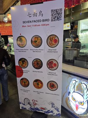 Menu photo 2 Gangnam Market Chicago, IL